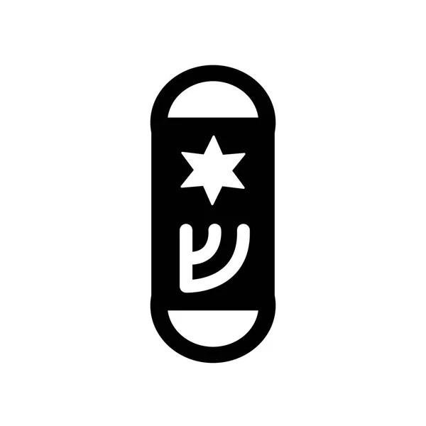 Mezuza Simgesi Trendy Mezuza Logo Kavramı Din Koleksiyonundan Beyaz Arka — Stok Vektör