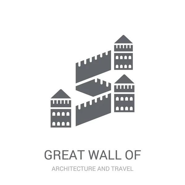 Grande Muraille Porcelaine Icône Tendance Grande Muraille Chine Logo Concept — Image vectorielle