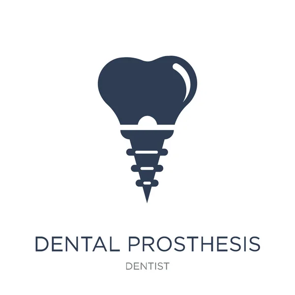 Εικονίδιο Οδοντικών Προθέσεων Μοντέρνα Επίπεδη Διάνυσμα Οδοντικών Προθέσεων Εικονίδιο Στο — Διανυσματικό Αρχείο