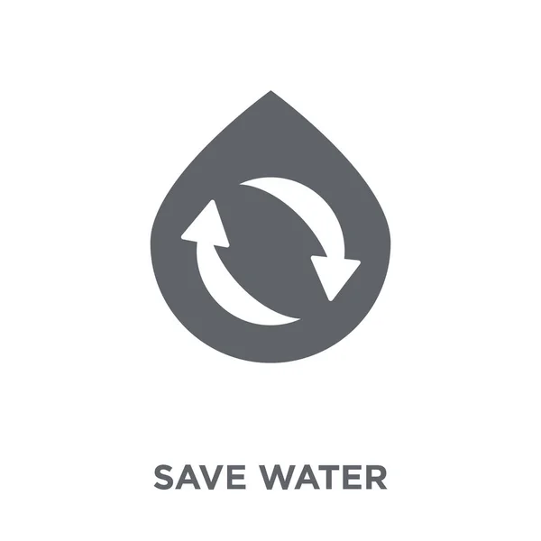 节约用水图标 从生态收集中拯救水的设计理念 简单的元素向量例证在白色背景 — 图库矢量图片