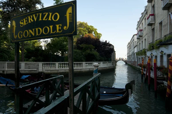 Servicio Góndola Venecia Italia — Foto de Stock