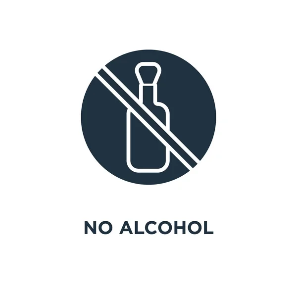 Alcohol Icon Black Filled Vector Illustration Alcohol Symbol White Background — Stock Vector