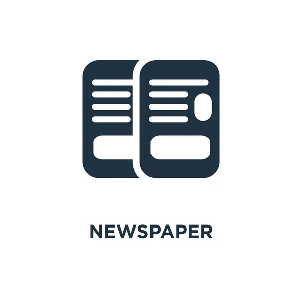 报纸图标 黑色填充矢量图 白色背景上的报纸符号 可用于网络和移动 — 图库矢量图片