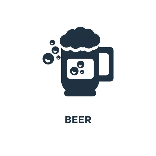 啤酒图标 黑色填充矢量图 白色背景上的啤酒符号 可用于网络和移动 — 图库矢量图片