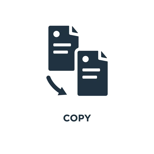 Copy Icon Black Filled Vector Illustration Copy Symbol White Background — Stock Vector