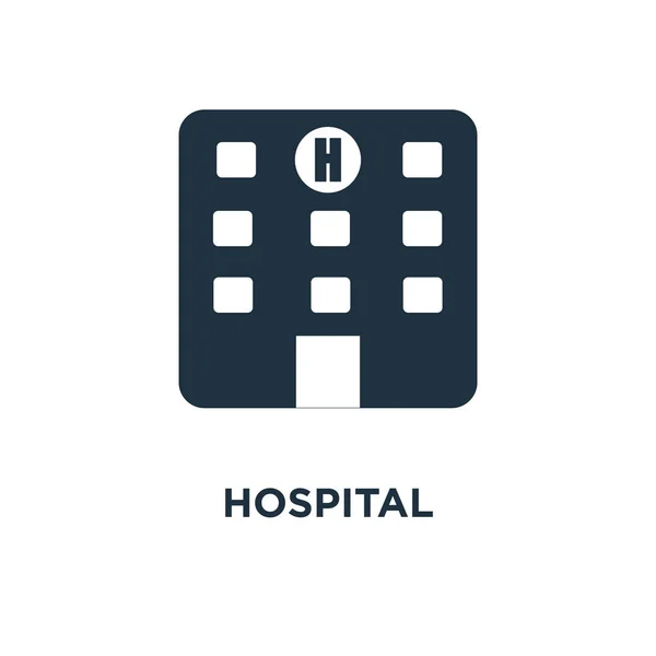 Icona Dell Ospedale Illustrazione Vettoriale Riempita Nera Simbolo Dell Ospedale — Vettoriale Stock