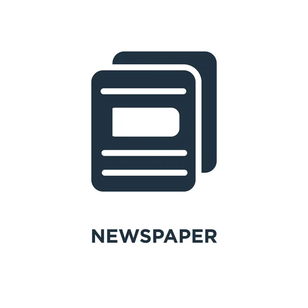 报纸图标 黑色填充矢量图 白色背景上的报纸符号 可用于网络和移动 — 图库矢量图片
