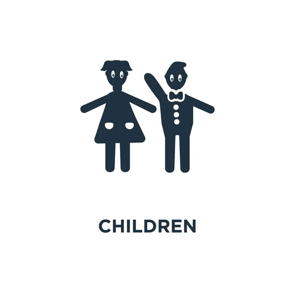儿童图标 黑色填充矢量图 在白色背景上的儿童符号 可用于网络和移动 — 图库矢量图片