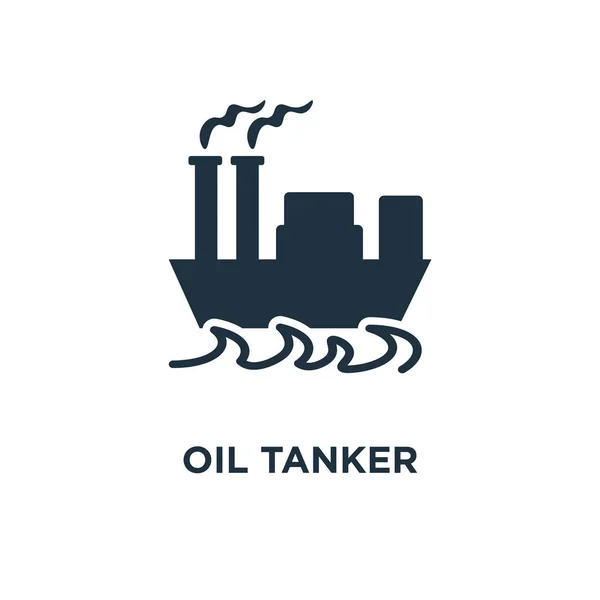 Значок Танкера Нафти Чорні Заповнені Векторні Ілюстрації Нафтовий Танкер Символ — стоковий вектор
