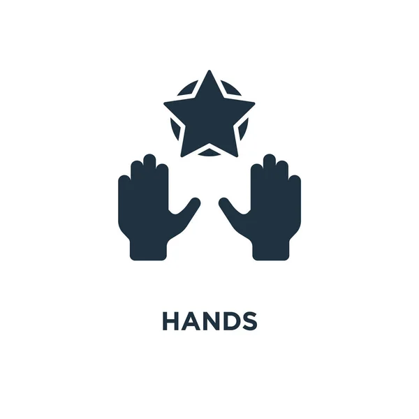 Hands Icon Black Filled Vector Illustration Hands Symbol White Background — Stock Vector