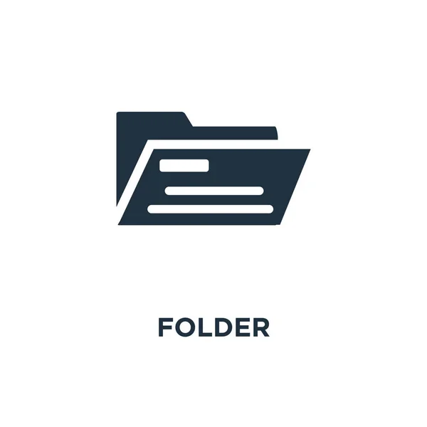 Folder Icon Black Filled Vector Illustration Folder Symbol White Background — Stock Vector