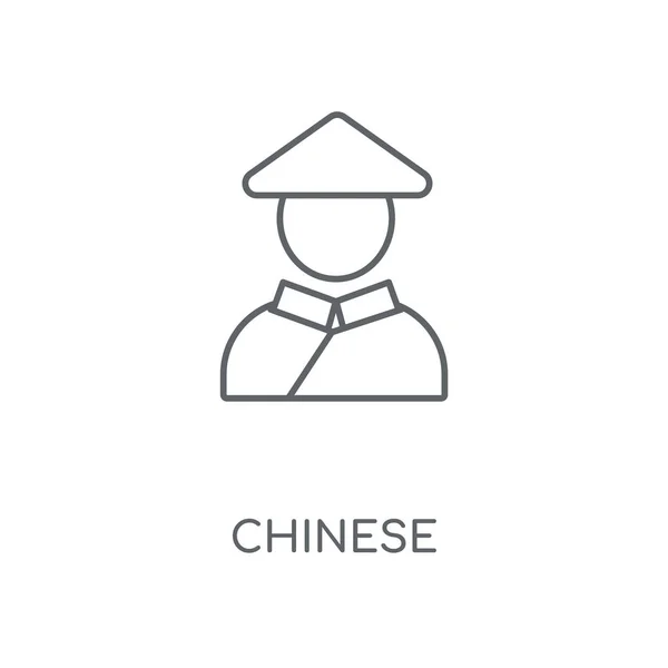 Icône Linéaire Chinoise Concept Chinois Course Symbole Design Illustration Vectorielle — Image vectorielle