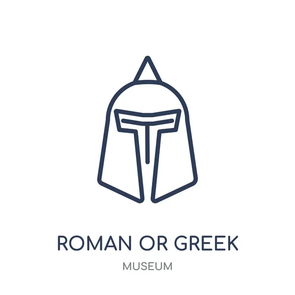 Római Vagy Görög Sisak Ikonra Római Vagy Görög Sisak Lineáris — Stock Vector