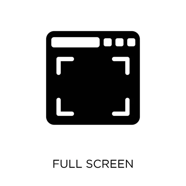 フルスクリーンのアイコン Web ナビゲーション コレクションから全画面表示シンボル デザイン 白い背景の上の単純な要素ベクトル図 — ストックベクタ