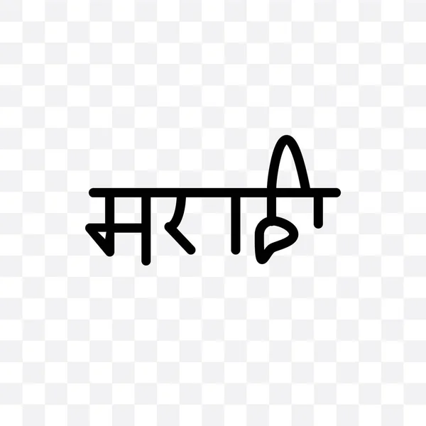 Marathi Språk Vektor Linjär Ikonen Isolerad Transparent Bakgrund Marathi Språk — Stock vektor