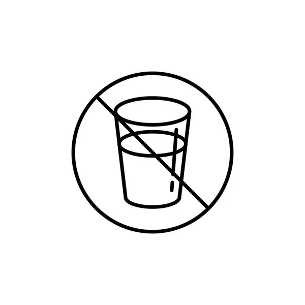 Niente Drink Simbolo Del Digiuno Semplice Stile Icona Monoline Ramadan — Vettoriale Stock