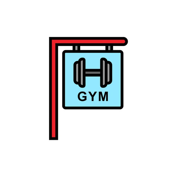 Teken pictogram van de sportschool fitness center. opknoping bord met halter symbool en tekst voor bodybuilder plaats illustratie. eenvoudige vectorafbeelding. — Stockvector