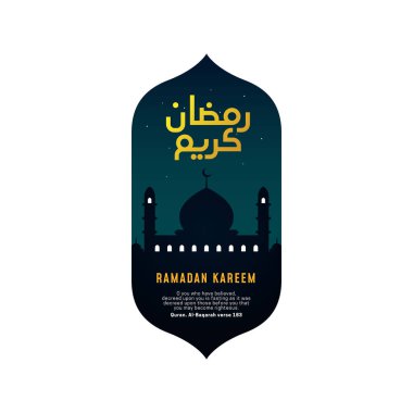 Ramazan kareem logo rozeti vektör illüstrasyon. gece gökyüzü sahne arka plan tasarımı büyük cami silueti.