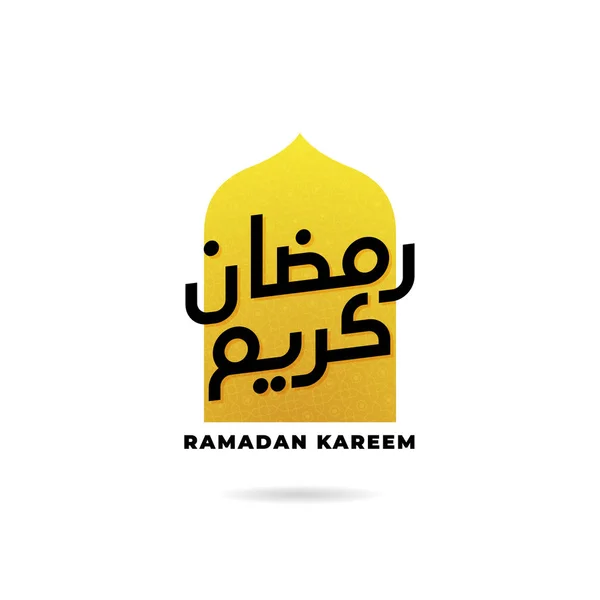 Рамадан Карим дизайн логотипа знак. Арабическая каллиграфия с векторным рисунком на фоне окна мечети . — стоковый вектор