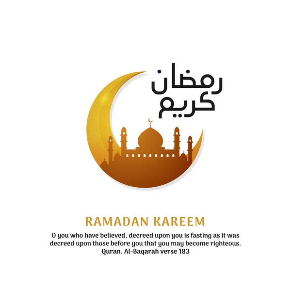 Полумесяц с большим логотипом мечети векторная иллюстрация с изображением рамадана Карим Арабическая каллиграфия — стоковый вектор