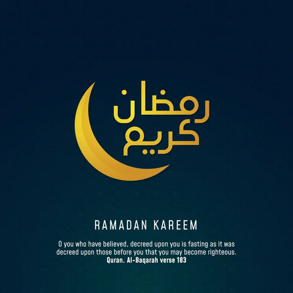 Ramadan kareem arabic calligraphy greeting design with crescent moon at night sky background vector illustration. — Stock Vector