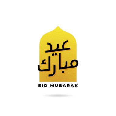 desen cami pencere logosu rozet vektör illüstrasyon tasarımı ile bayram mübarek arapça kaligrafi