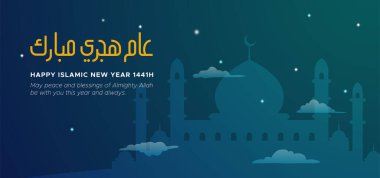 Mutlu İslami Yeni Yıl 1441 H poster tasarımı. Aam Hijri Mübarek modern Arapça kaligrafi metni ve gece gökyüzü çiziminde büyük bir cami. Tercümesi: Mutlu yıllar..