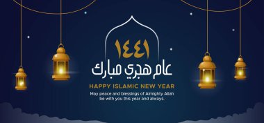 Aam Hijri Mübarek Arapça el yazısı. Yeni İslami Yıl 1441 arka plan tasarımınız kutlu olsun. Geleneksel lamba vektör illüstrasyonuyla birlikte. Tercümesi: Mutlu yıllar..