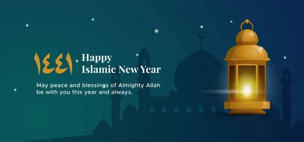Happy Islamic New Year 1441 Desain Latar Belakang Dengan Lampu - Stok Vektor