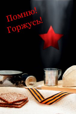 Zafer günü 9 Mayıs veya Anavatan savunucuları kart tatili, kartpostal konsepti