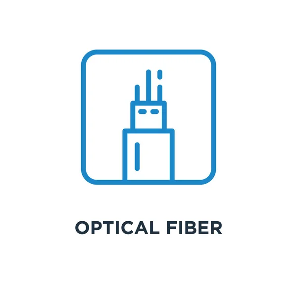 Optical Fiber Icon White Concept Symbol Design Vector Illustration — Stock Vector