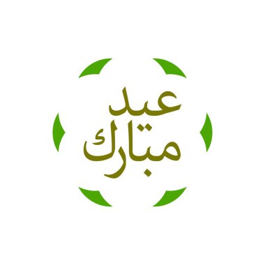 Eid al Mübarek logo tasarım vektörü