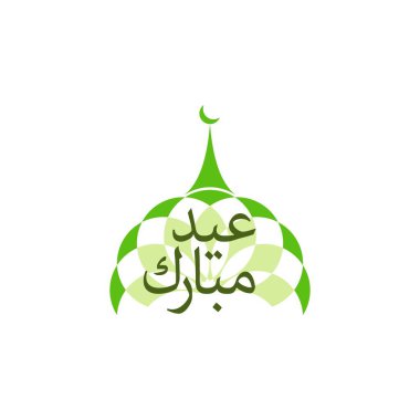 Eid al Mübarek logo tasarım vektörü