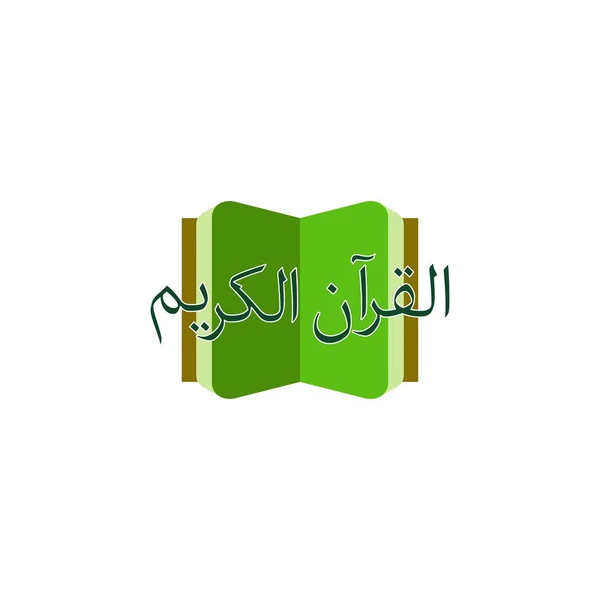 Vektor desain logo ikon Quran - Stok Vektor