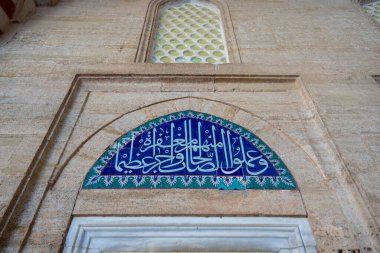 Türkiye 'nin Edirne kentindeki Selimiye Camii' nin tavanı veya kubbesi. Cami UNESCO Dünya Mirasları Alanında bulunuyor. Cami Sultan II. Selim tarafından yaptırıldı ve Mimar Sinan tarafından inşa edildi.