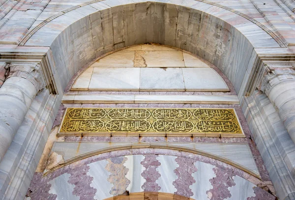 Edirne Turkey 2019 터키에 르네에 모스크는 명으로 졌으며 건축가 미마르 — 스톡 사진
