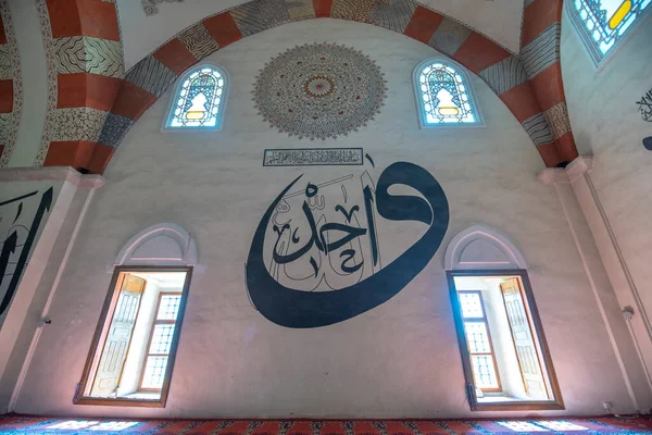 Edirne Turchia Maggio 2019 Interno Della Vecchia Moschea Turco Eski — Foto Stock