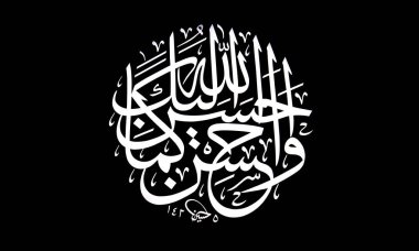 Arap çiçeksiz desen - geleneksel İslami arka plan. Dekoratif öge - Geleneksel Türkçe kalıp, arkaplan.