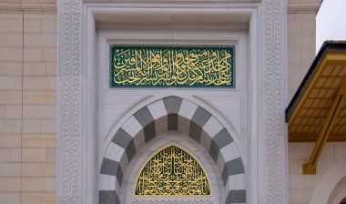 İSTANBUL, TURKEY - 16 Nisan 2019: Camlica Camii, gündüz. Yeni cami ve İstanbul 'un en büyüğü. Güzel Buyuk Camlica Tepesi tepesinde. Müze, sanat galerisi, kütüphane..