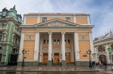 MOSCOW, RUSSIA - 20.02.2020: Rusya Federasyonu Ticaret ve Sanayi Odası Birzhevaya Meydanı