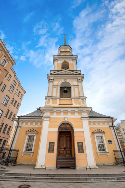 Iglesia Simeón Ana San Petersburgo Rusia — Foto de Stock