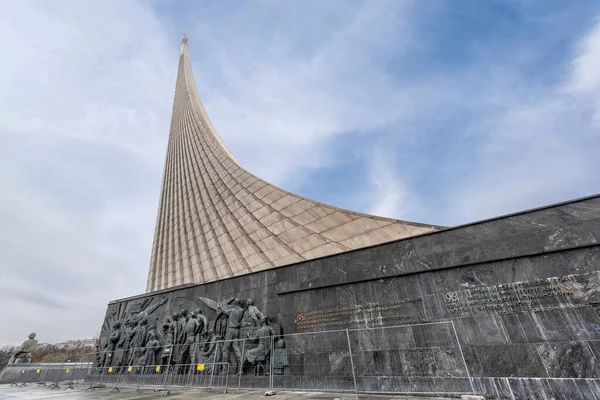 Moscow Ryssland 2020 Monument Till Erövrarna Rymden Bredvid Museum Cosmonautics — Stockfoto