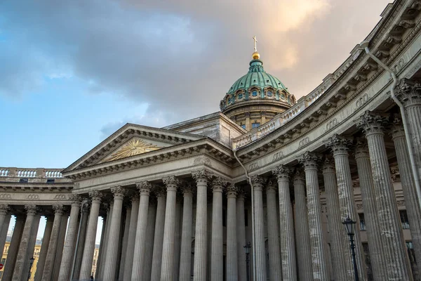 Kazan Cathédrale Kazanskiy Kafedralniy Sobor Est Une Église Orthodoxe Russe — Photo