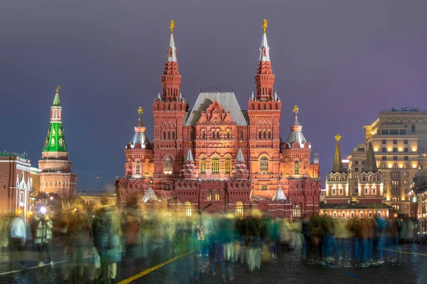 Moskova Rusya 2019 Devlet Tarih Müzesi Rusça Işaret Tarih Müzesi — Stok fotoğraf