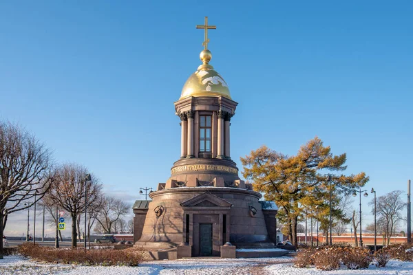 Chapel Holy Trinity Khram Chasovnya Svyatoy Troitsy Russian Orthodox Church — Stock Photo, Image