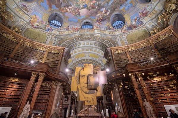 Vienna Austria 2020 Interior Austrian National Library Located Neue Burg — Stock Photo, Image