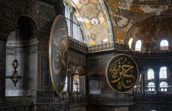 Stanbul Turkey Nisan 2019 Ayasofya Sofya Ayasofya Olarak Bilinir Mimari — Stok fotoğraf