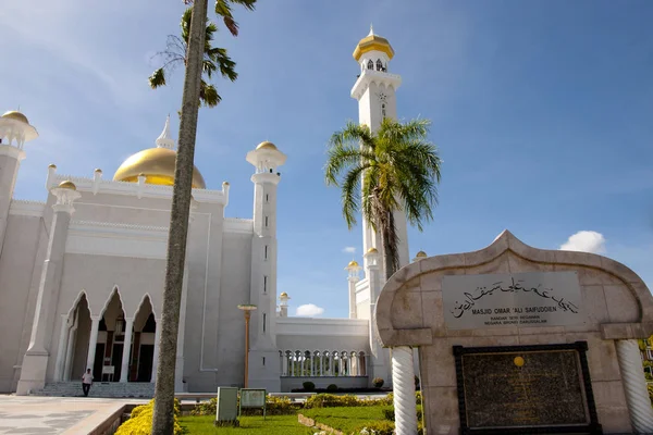 Мечеть Султана Омара Али Сайфуддина Бруней — стоковое фото