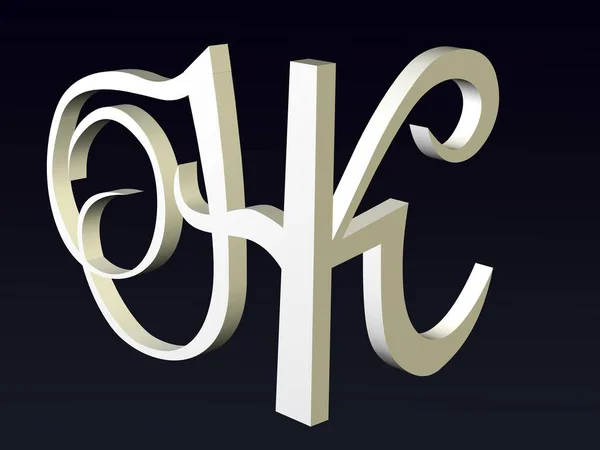 3d font, Font stylization of the letters H & K font composition of the logo. 3D rendering.