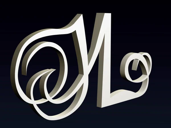 Lettertype Font Stylization Van Letters Lettertype Samenstelling Van Het Logo — Stockfoto